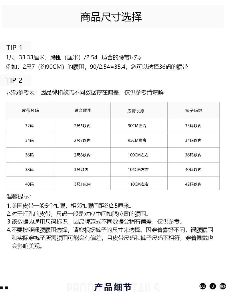 B7203双带扣详情_04.jpg